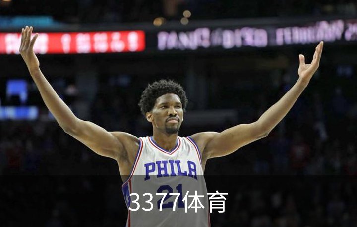 关于3377体育